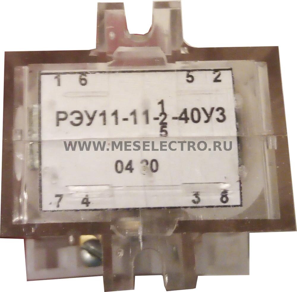 РЭУ-11-11, 0,01A VDC Реле указательное